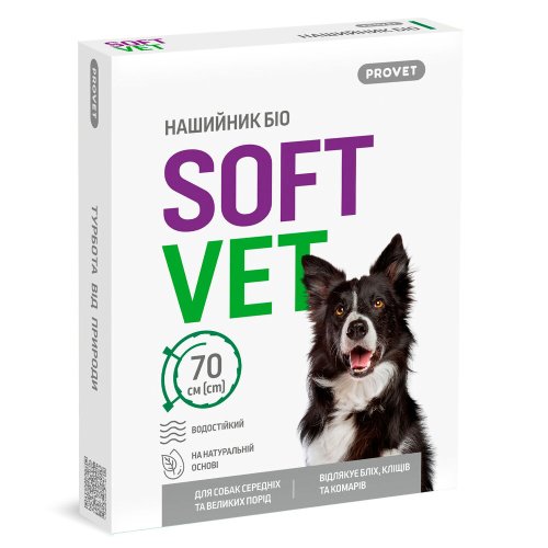 Нашийник Provet SOFTVET БІО для собак середніх та великих порід репелентний - 70 см